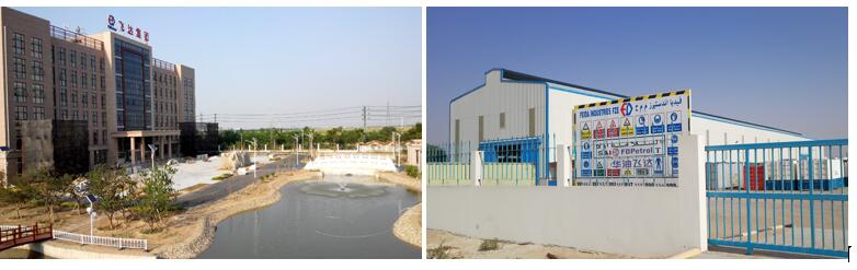 FD CHINA& UAE Base Company Profile(图1)