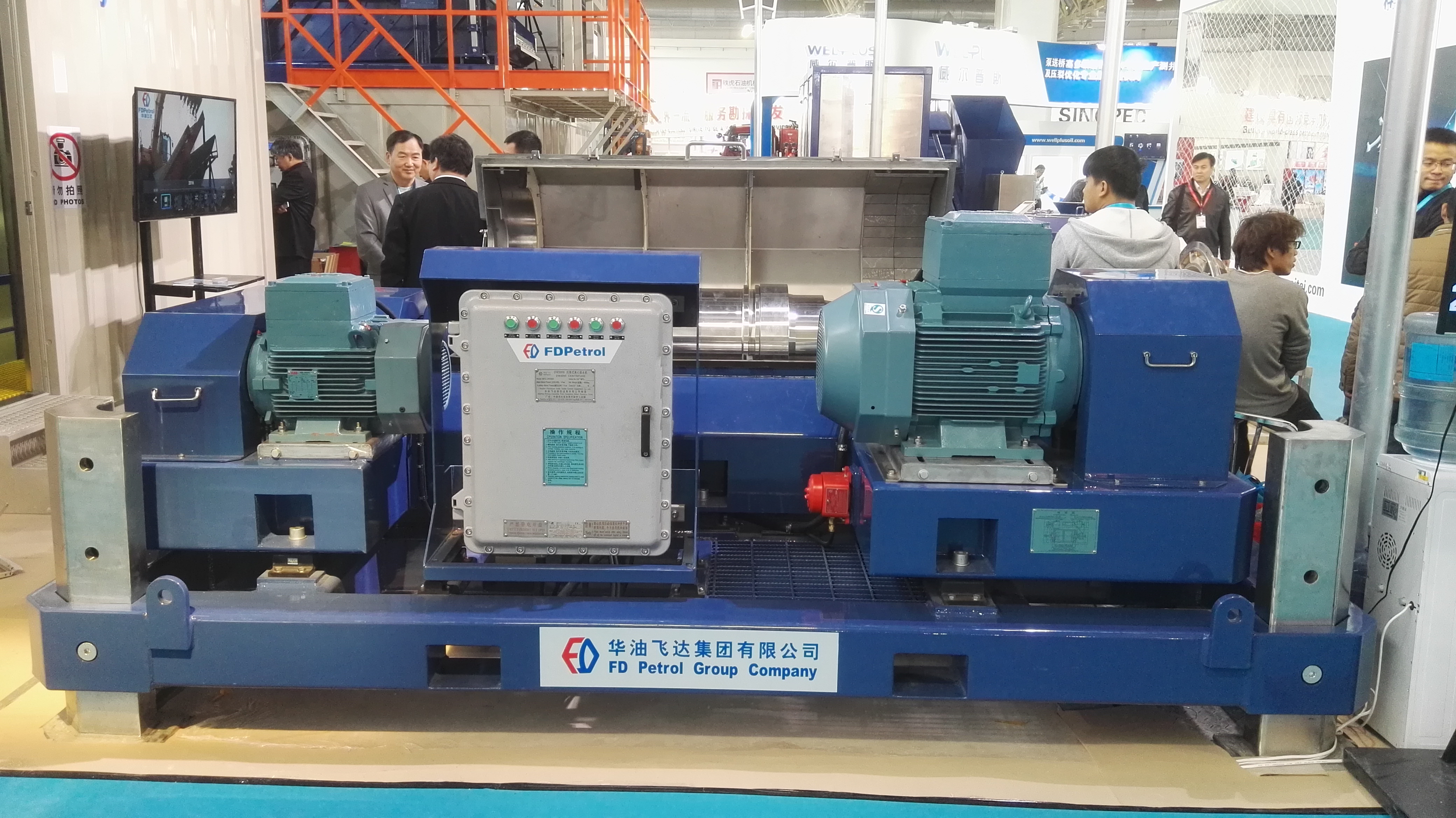 FD Petrol DW3000 Centrifuge 2016 CIPPE Beijing China(图2)