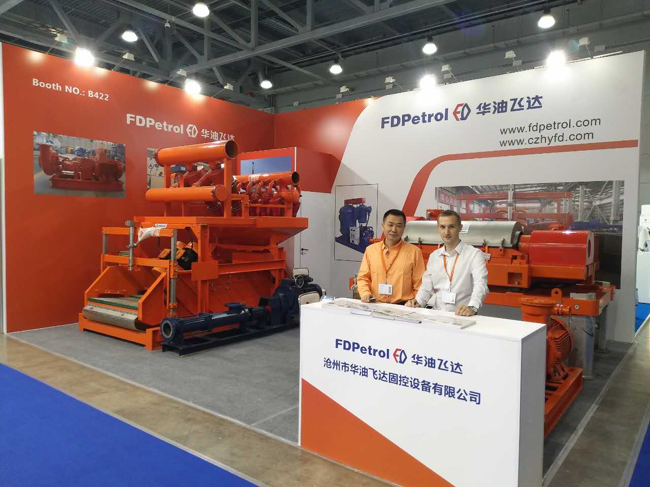 FD Petrol in MIOGE Russian 2017 MIOGE Moscow Russian Exhibition(图3)