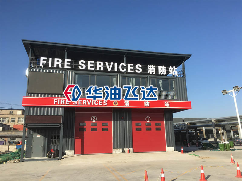Fire fighting station Fire Fighting Service Station for Beijing Client(图1)