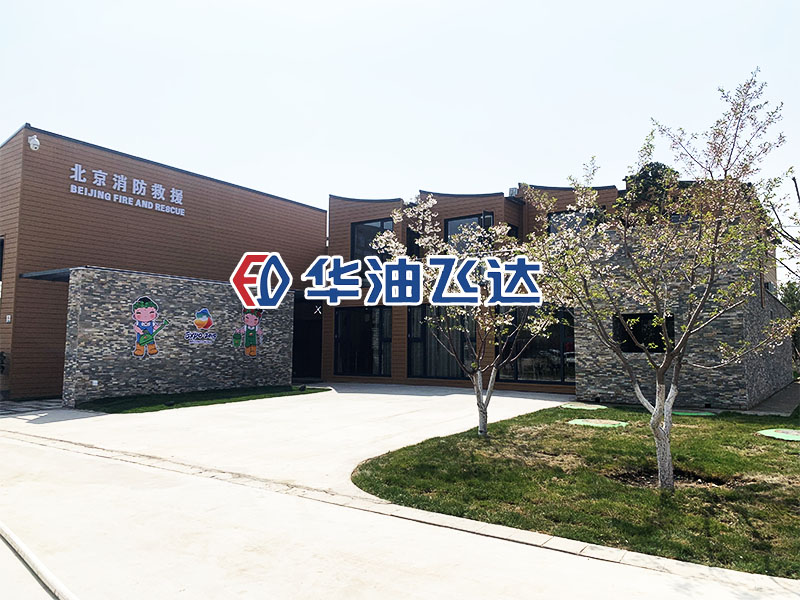 Fire Fighting Service Station for Beijing Client(图2) Fire Fighting Service Station for Beijing Client(图2)